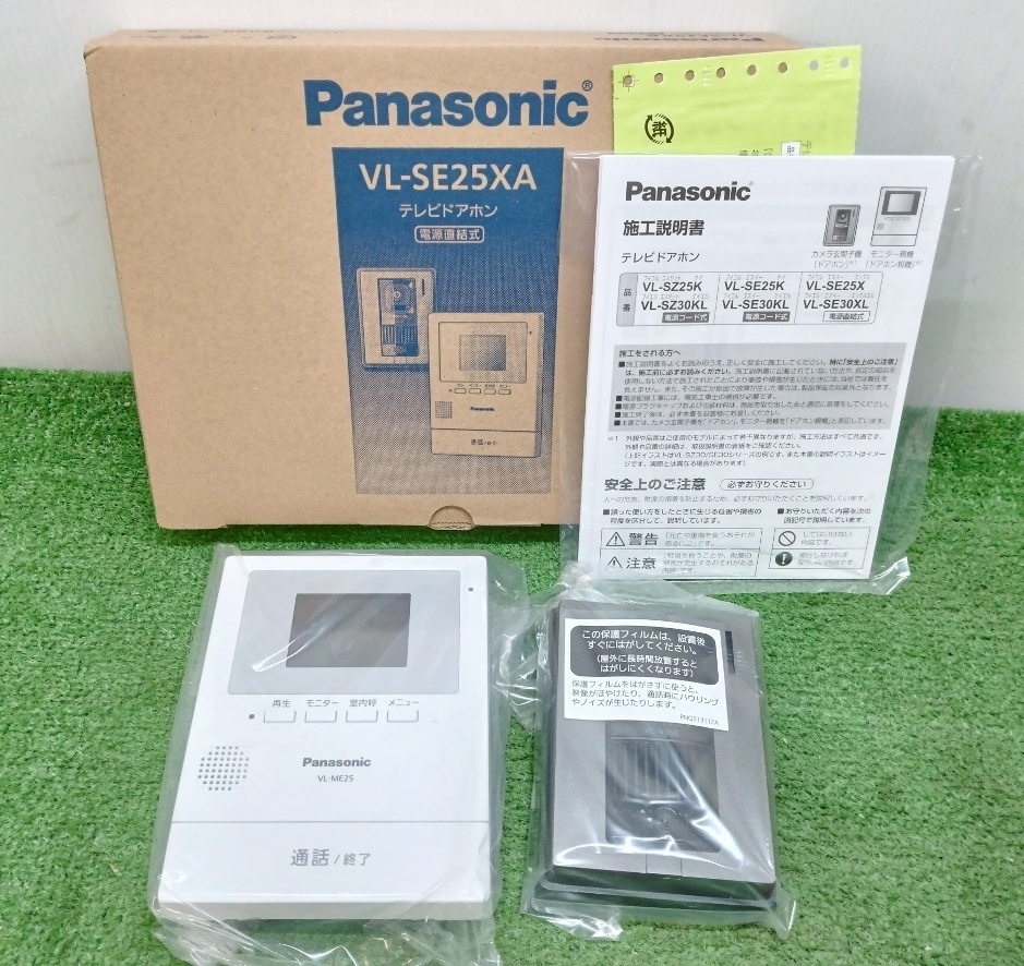 未使用 Panasonic パナソニック テレビドアホン インターホン 録画機能付き VL-SE25XA ④