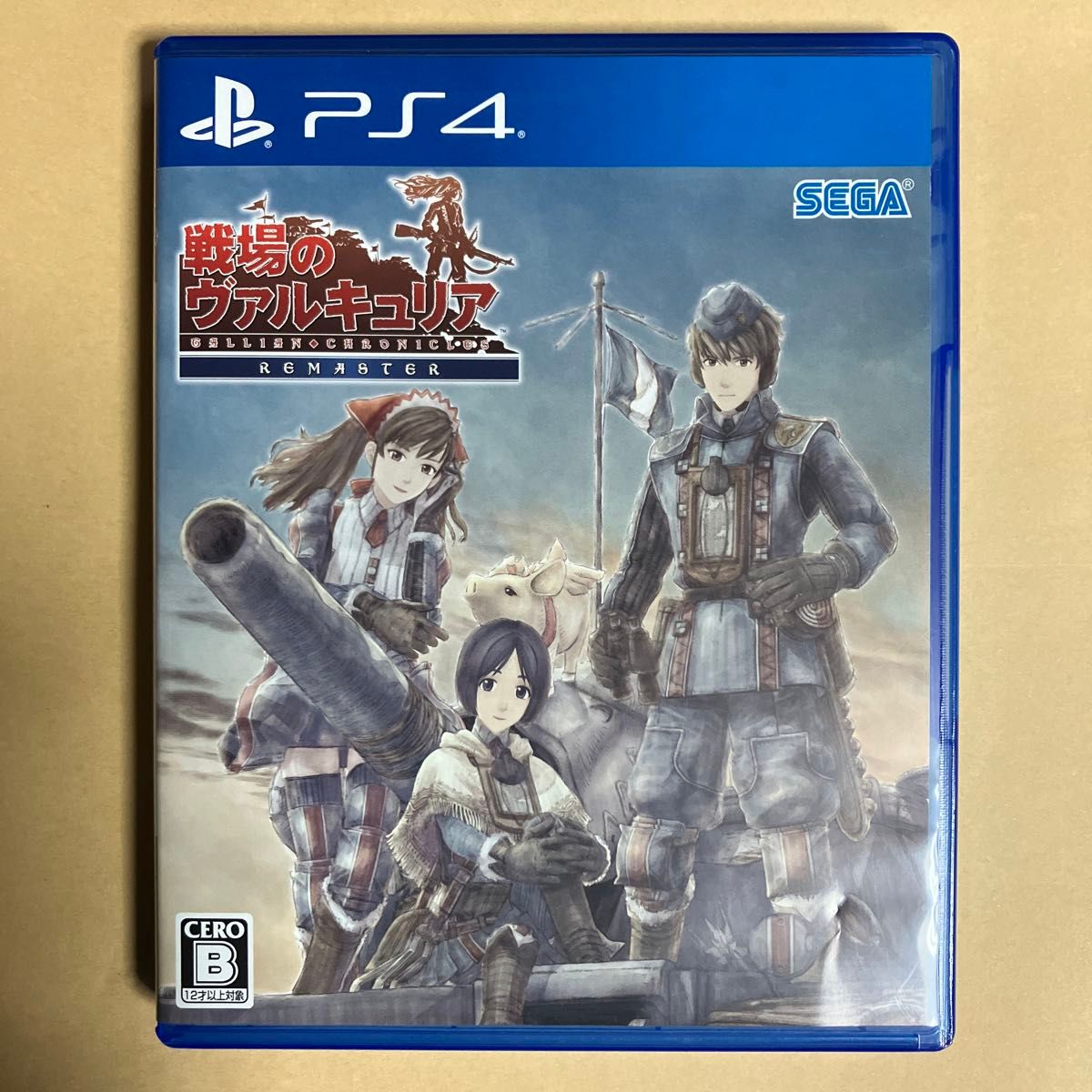 【PS4】 戦場のヴァルキュリア リマスター [新価格版]