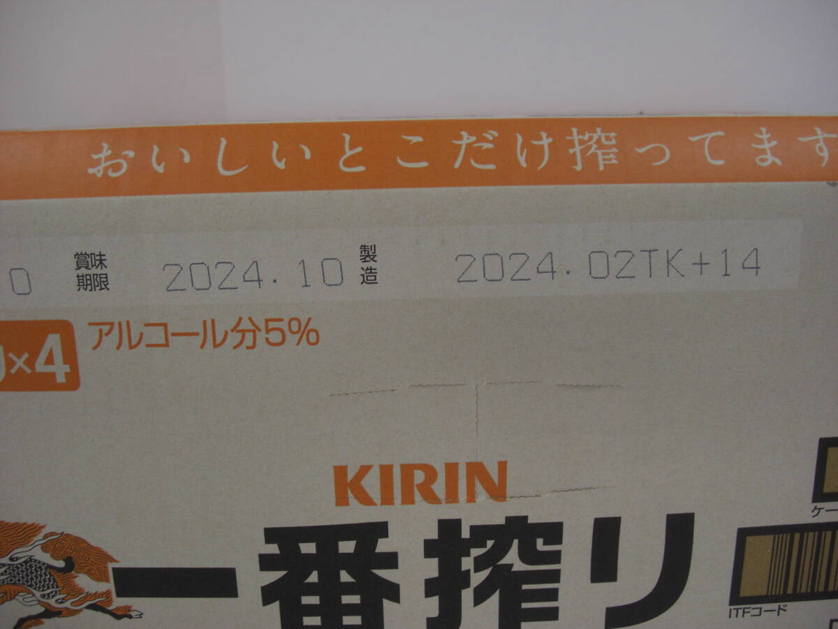 ◆◇キリン/一番搾り/生ビール/500ｍｌ/24缶/賞味期限2024/10　:日k1931-157ネ◇◆_画像4