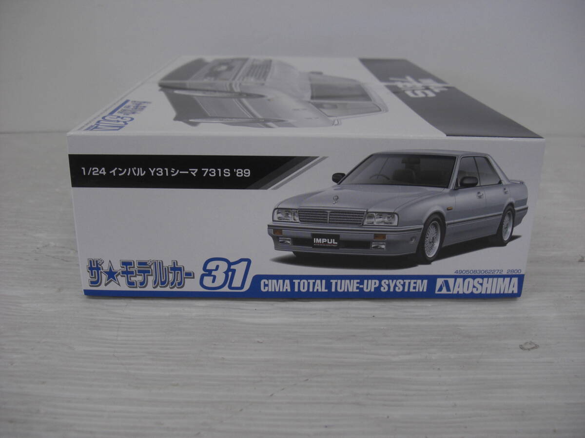 ◆◇1/24　/インパル/Y31/シーマ/731S’８９/「ザ・モデルカーシリーズNo.31」　:玩k1944-100ネ◇◆_画像3