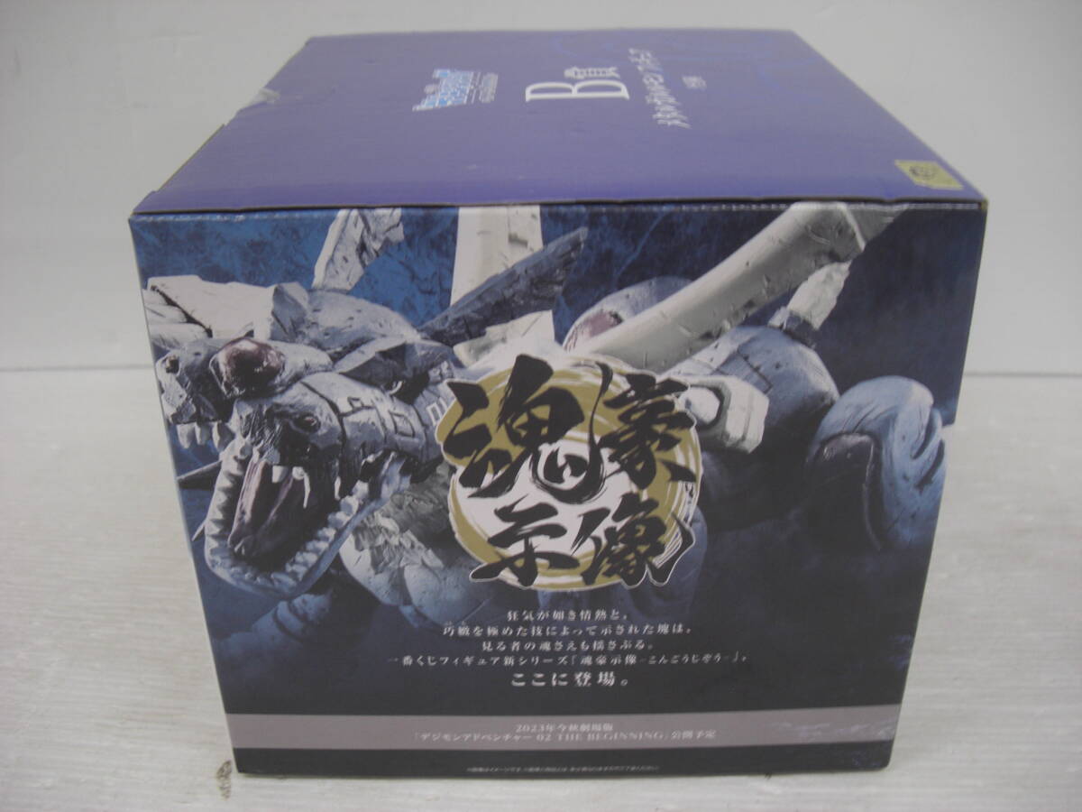 ** digimon series / metal ga Lulu mon:.k2042-101ne**