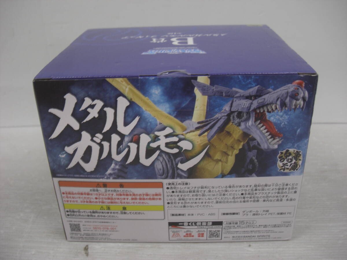 ** digimon серии / metal ga Lulu mon:.k2042-101ne**