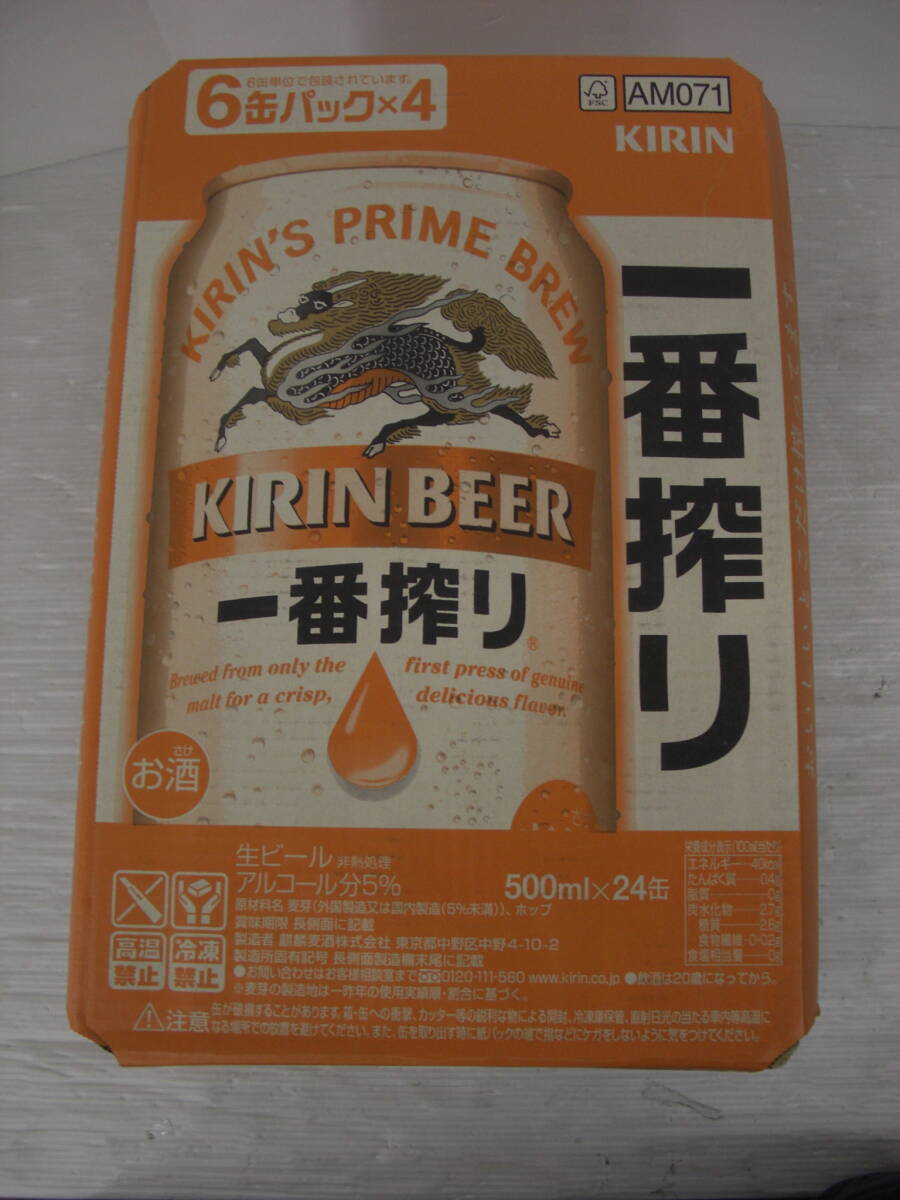 ◆◇キリン/一番搾り/生ビール/500ｍｌ/２４缶/１ケース/賞味期限２０２４年１０月 :日k1751-157ネ◇◆_画像1