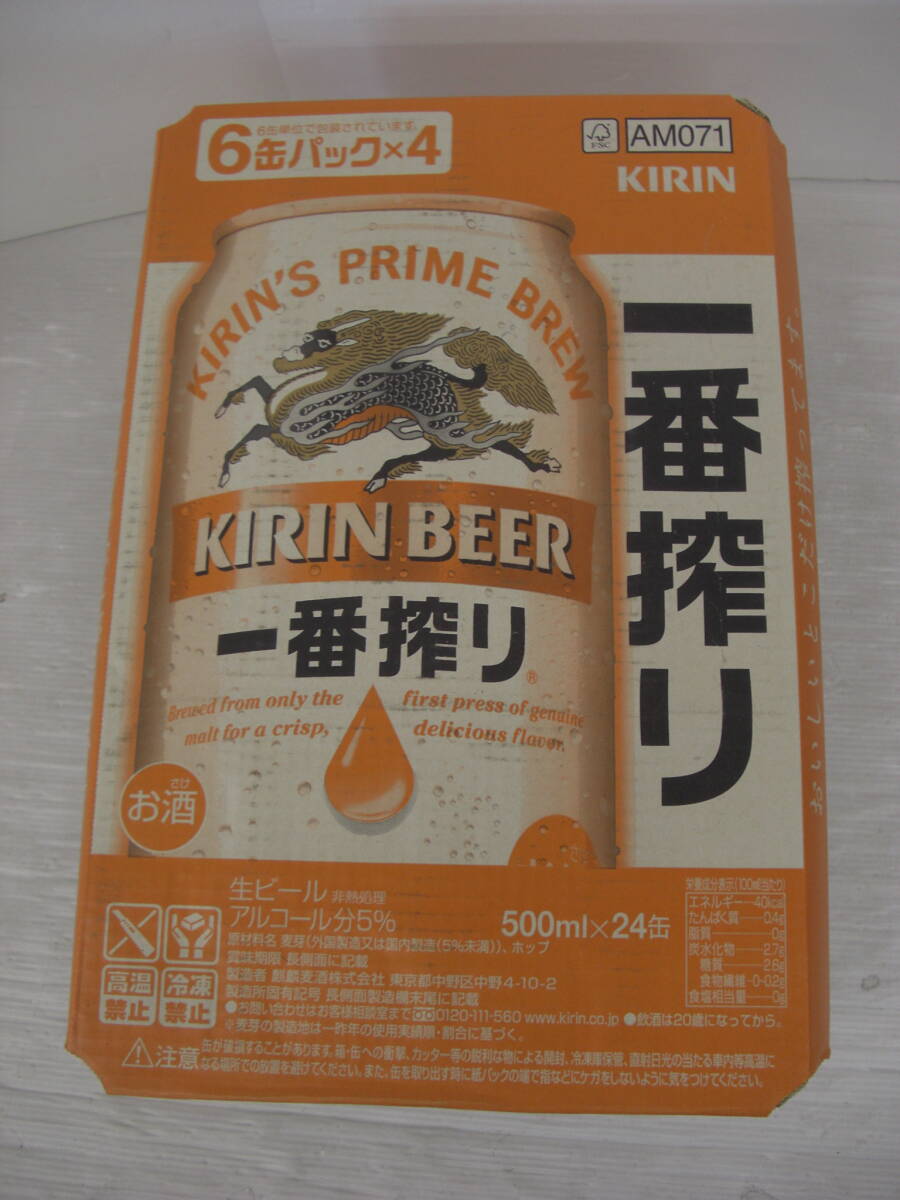 ◆◇キリン/一番搾り/生ビール/500ｍｌ/24缶/賞味期限2024/10　:日k1931-157ネ◇◆_画像1