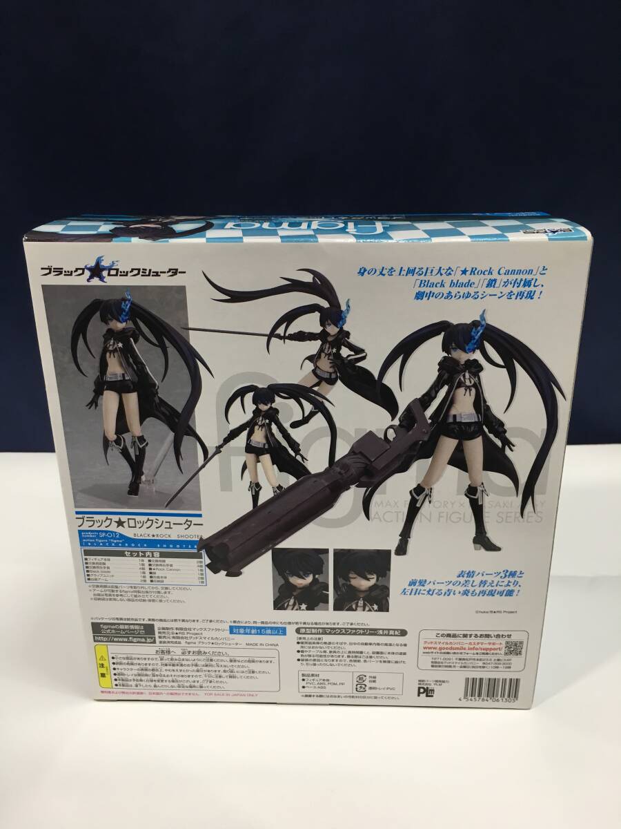 ◆◇figma ブラックロックシューター :玩N4554-101ネ◇◆_画像3