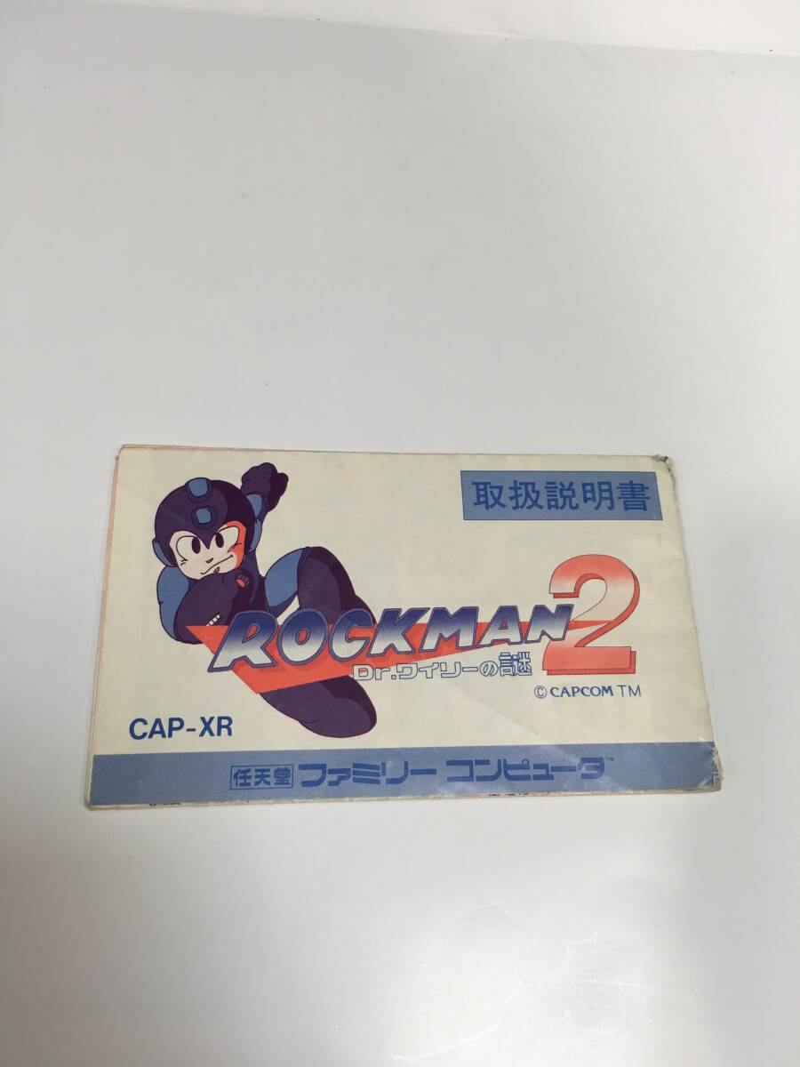 ◆◇ファミコン ロックマン2 説明書のみ :ゲN4598-91ネ◇◆_画像1