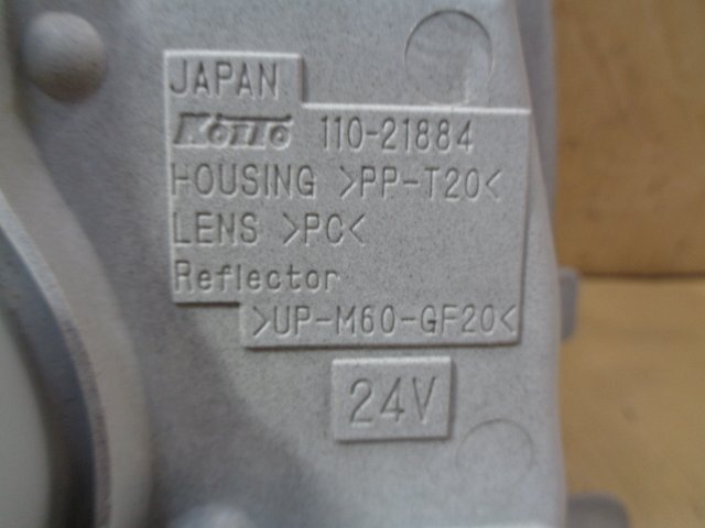 エルフ　NHR85　ヘッドライト　左　KOITO110-21884　純正【送料込み】_画像4