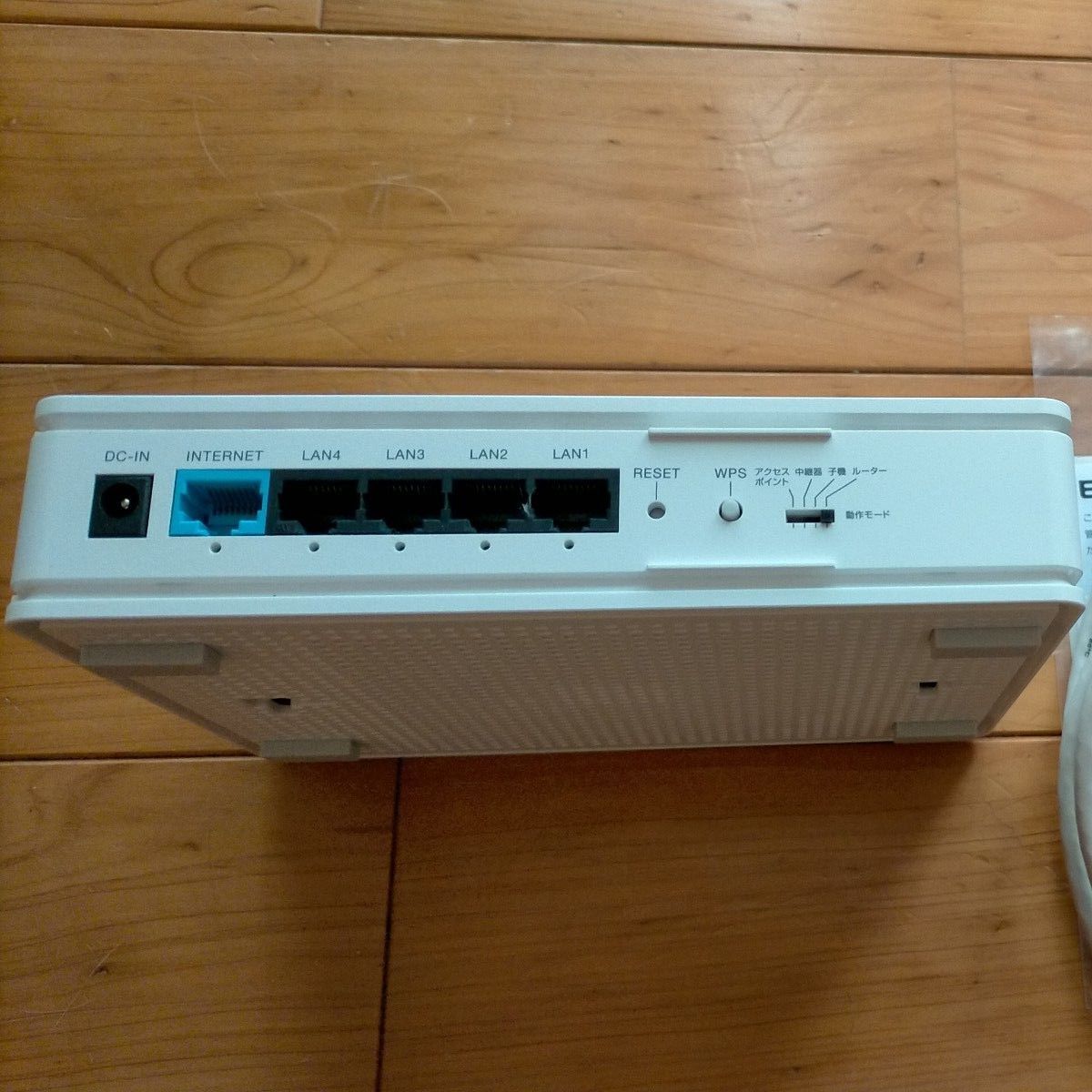 エレコム WiFiルーター 無線LAN