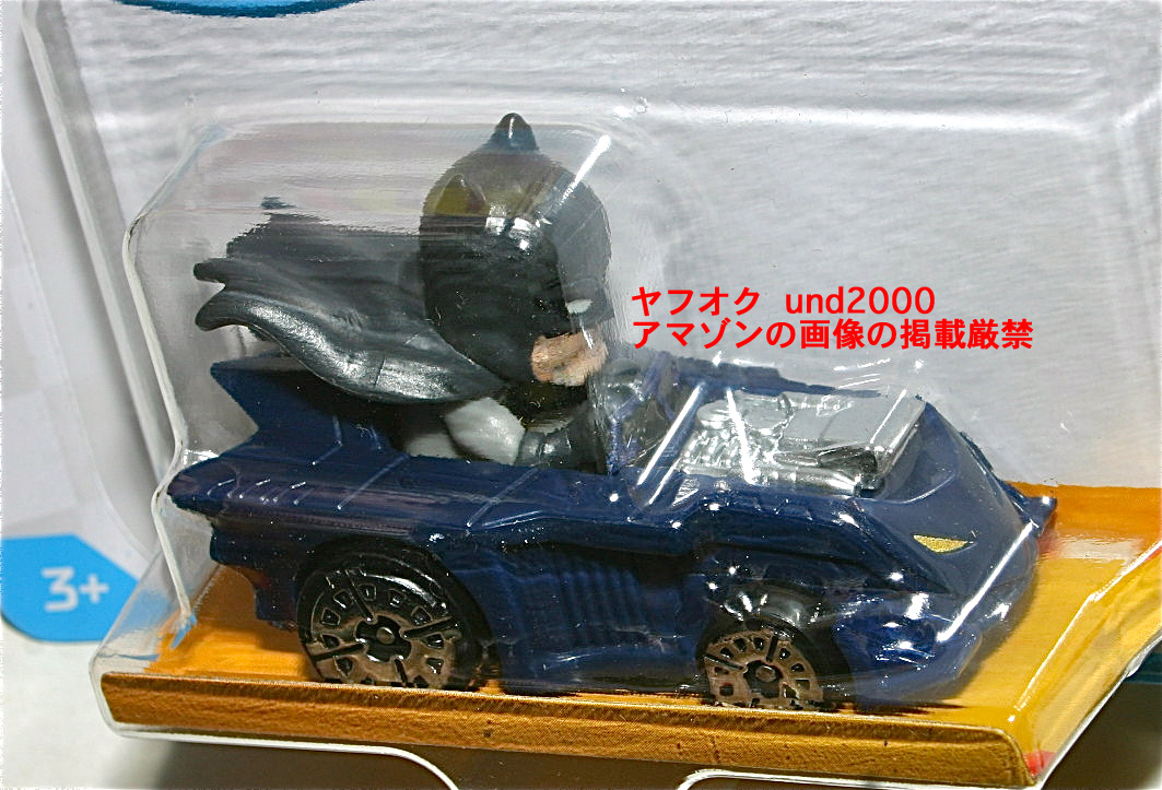 Hot Wheels DC RacerVerse バットマン バットモービル Batman Batmobile バットマンカー ホットウィール レーサーヴァースの画像2