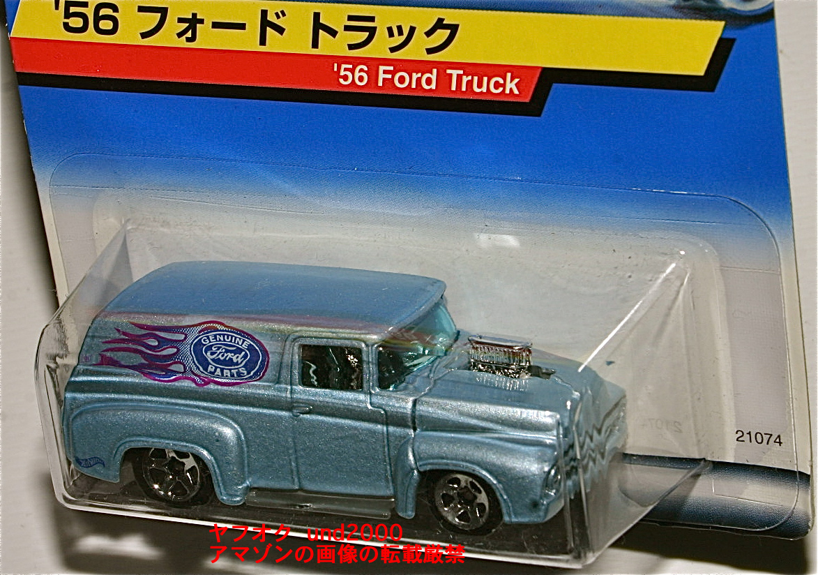 Hot Wheels '56 Ford Truck 1956 フォード トラック 日本語カード ホットウィール_画像2