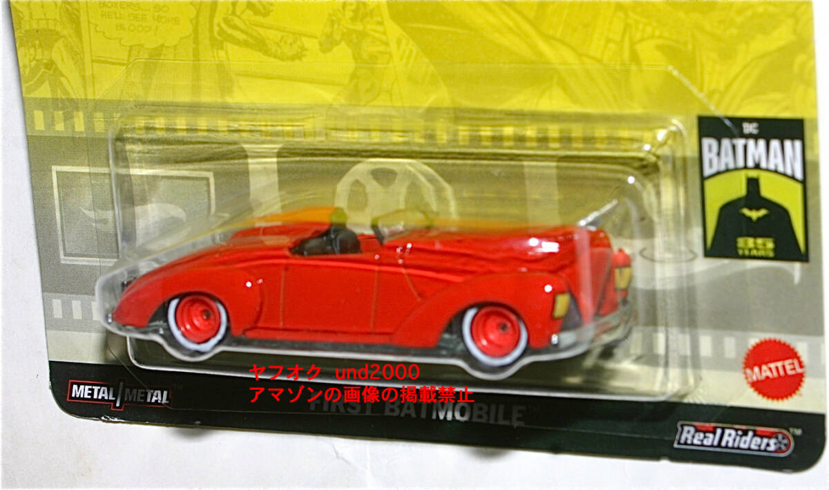 Hot Wheels 2024 Pop Culture Mix2 バットマン ファースト バットモービル Batman First Batmobile 1st ホットウィール ポップカルチャーの画像2