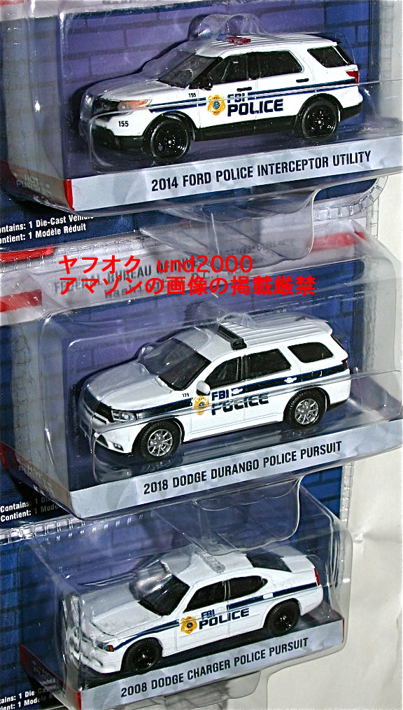 Greenlight 1/64 FBI ポリスカー6台Ford Police Interceptor Utility Mustang Bronco XL Dodge Charger Durango Hot Pursuitグリーンライト_画像3
