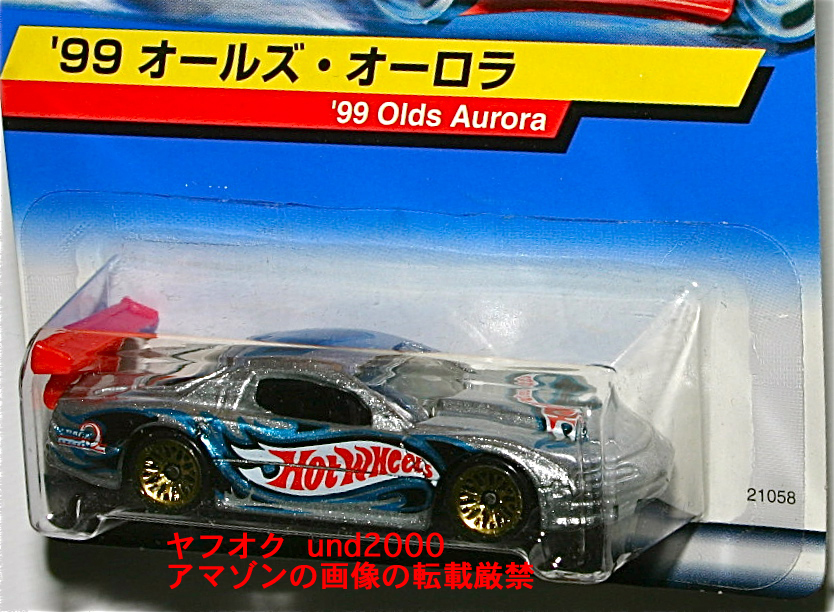Hot Wheels '99 Olds Aurora 1999 オールズ オーロラ シルバー #7 日本語カード ホットウィールの画像2