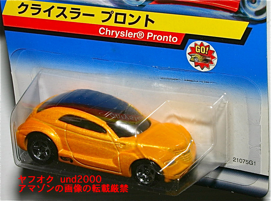 Hot Wheels Chrysler Pronto クライスラー プロント オレンジ 日本語カード ホットウィールの画像2