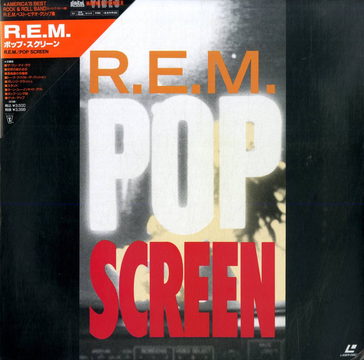 B00180299/【洋楽】LD/R.E.M.「ポップ・スクリーン」_画像1