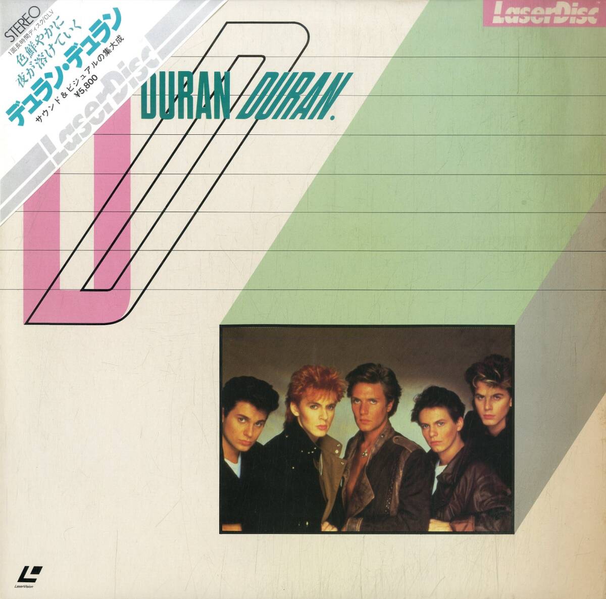 B00181377/【洋楽】LD/デュラン・デュラン「Duran Duran / The First 11 Videos (1983年・MP121-15EM・シンセポップ)」の画像1