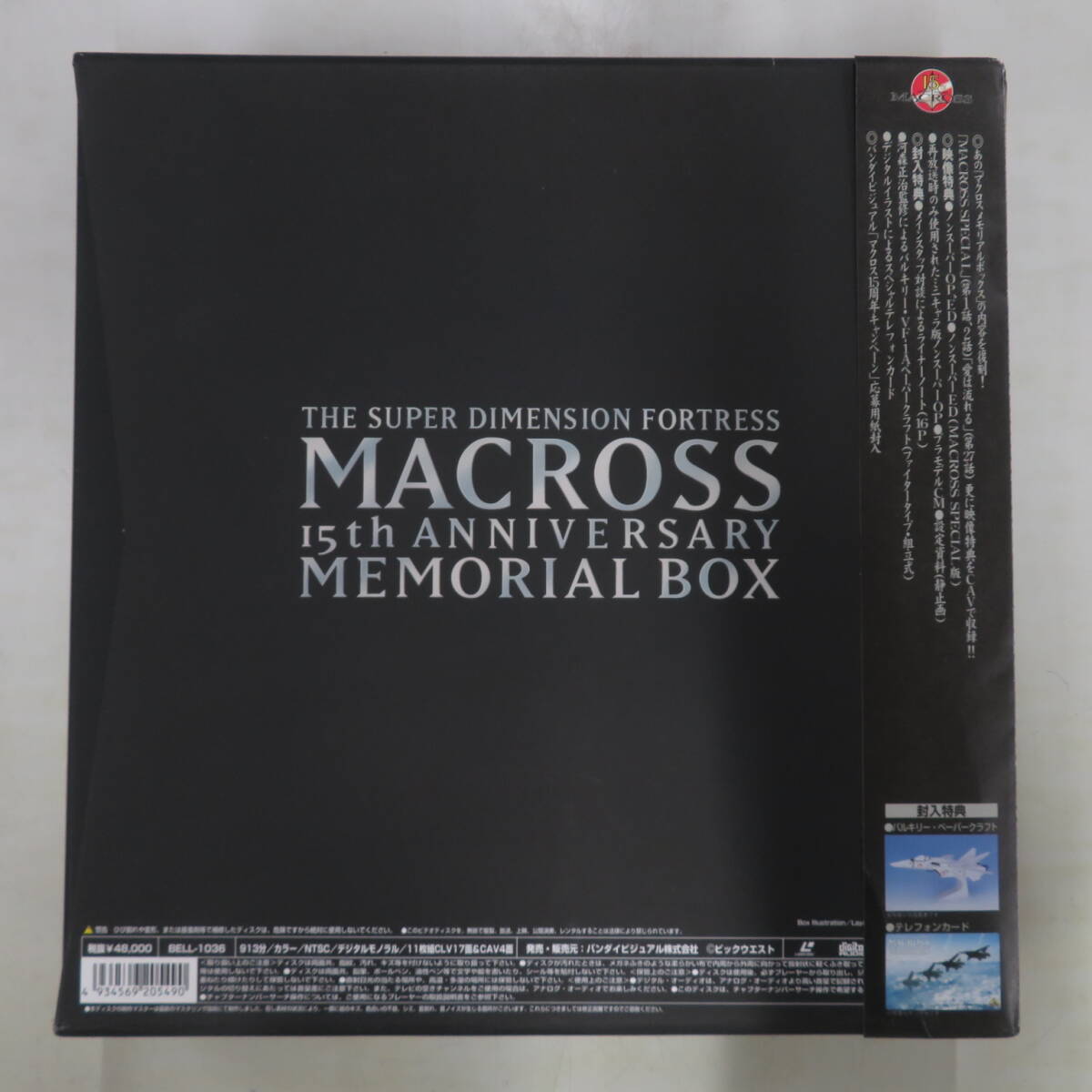 B00179672/【アニメ】●LD11枚組ボックス/「超時空要塞マクロス/15周年記念メモリアルボックス」の画像2