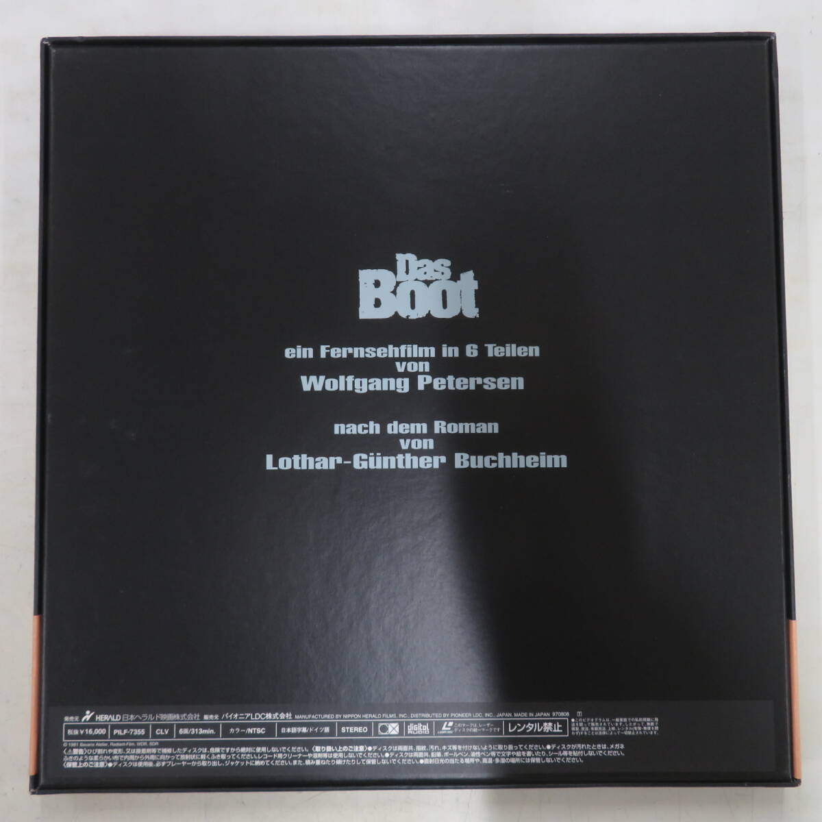 B00180559/【洋画】●LD3枚組ボックス/ユルゲン・プロホノフ「U・ボート 完全版 The Boat 1981 (1997年・PILF-7355)」の画像2