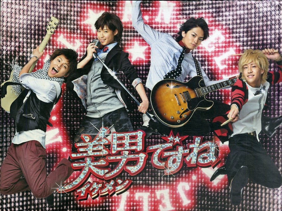 T00006698/【TVドラマ】〇DVD6枚組ボックス/玉森裕太（Kis-My-Ft2)/藤ヶ谷太輔（Kis-My-Ft2)/八乙女光(Hey! Say! JUMP)「美男(イケメン)_画像1