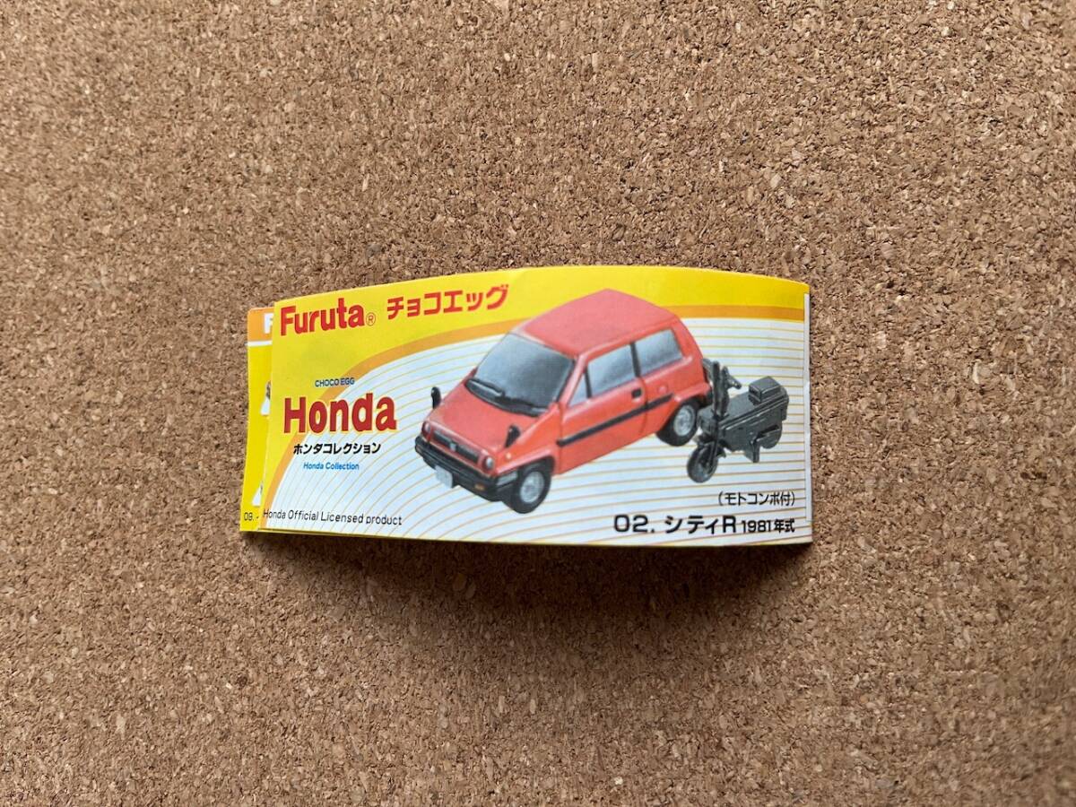 チョコエッグ　　 ホンダ　　　　全てシティRのみ　 　（1981年式）　　　未組み立て　　　送料350円〜_画像4