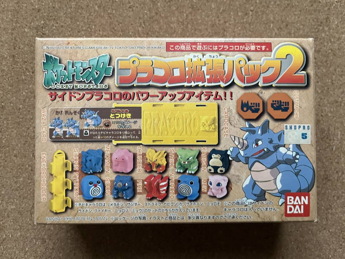 プラコロ  ポケモン  拡張パック2   サイコロバトル   バンダイ    未開封品   送料220円〜の画像1