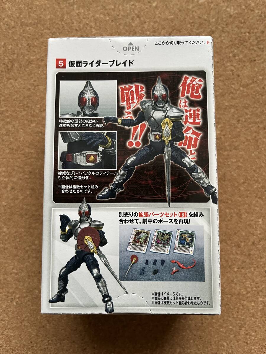 掌動仮面ライダー　掌動駆 SHODO-X　SHODO 仮面ライダー8　　仮面ライダーブレイド & 拡張セット（ブレイド用のみ）　送料210円～　　 _画像5