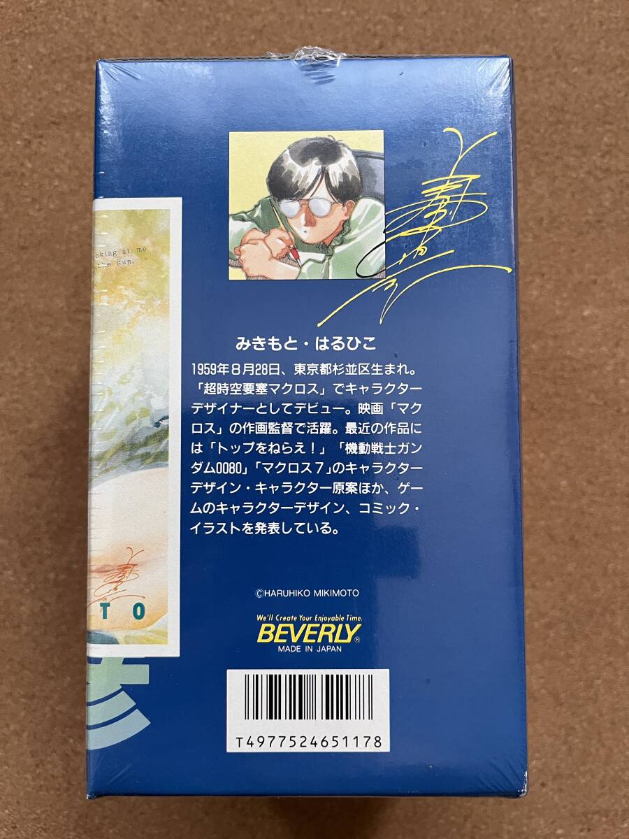 美樹本晴彦   500ジグソーパズル  朝日の中で   未開封品    送料510円〜   超時空要塞マクロスの画像2