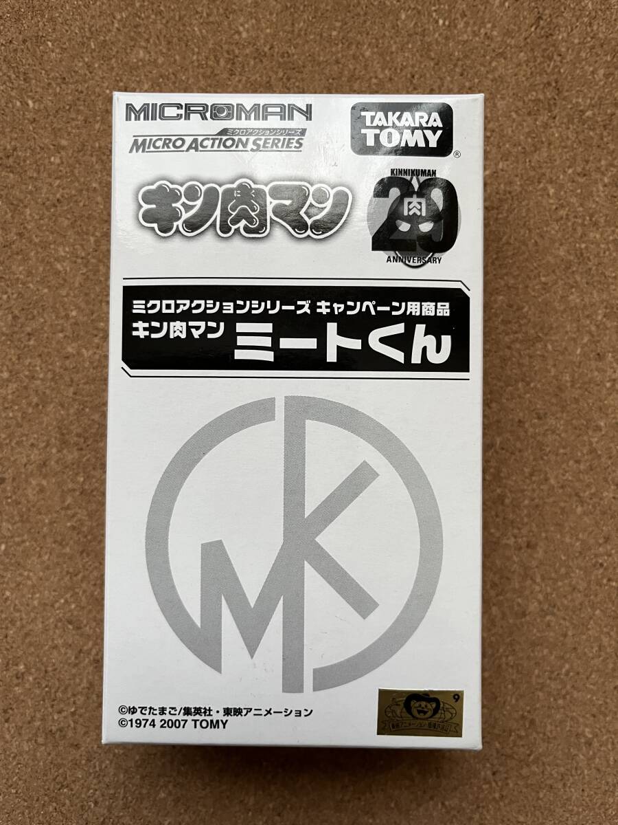 микро action серии Kinnikuman mi-to kun коробка нераспечатанный товар стоимость доставки 200 иен ~
