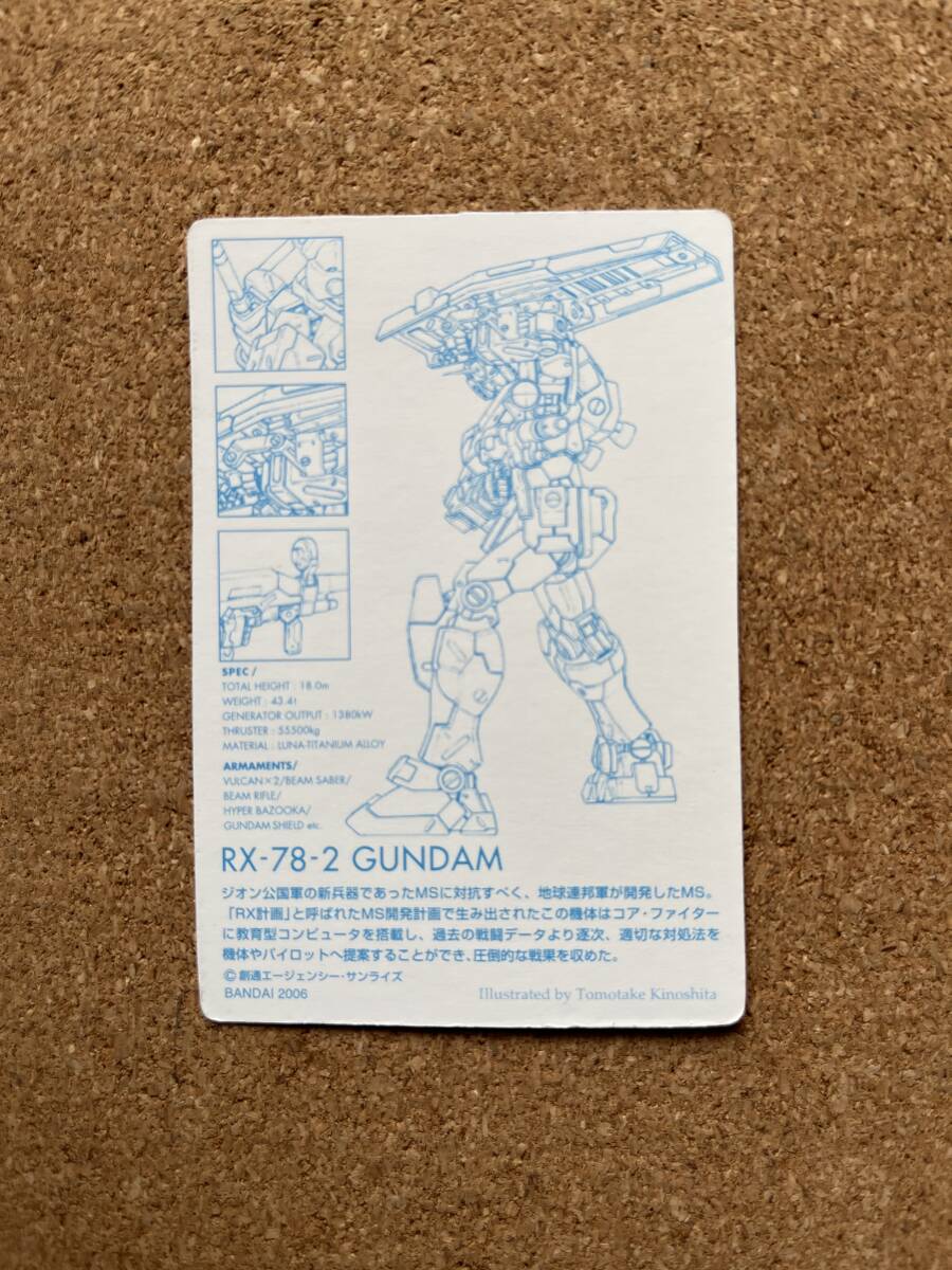 ADAPT 　ガンダム　　　ケース未開封品　　　　送料220円〜　　_画像5