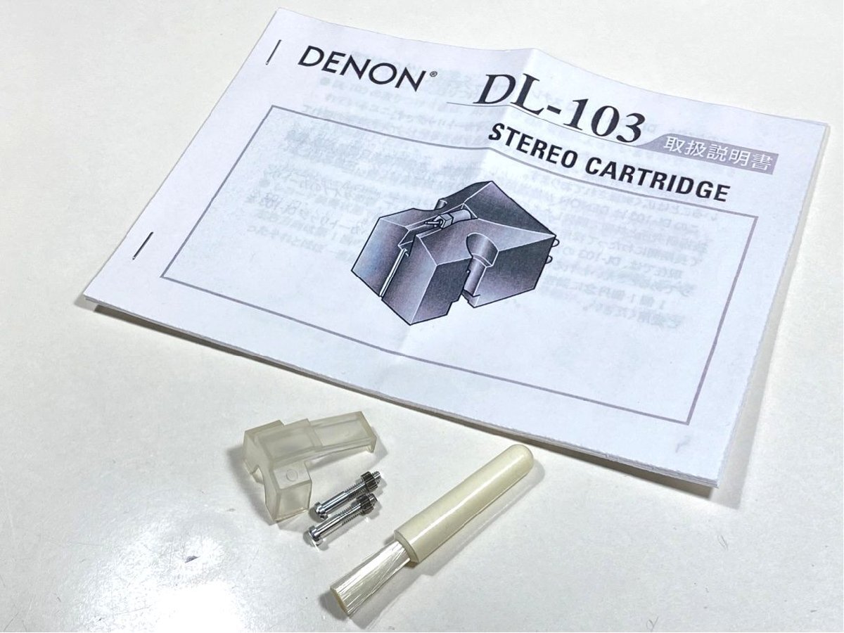 カートリッジ DENON DL-103 MC型 針カバー/元箱等付属 Audio Station_画像7