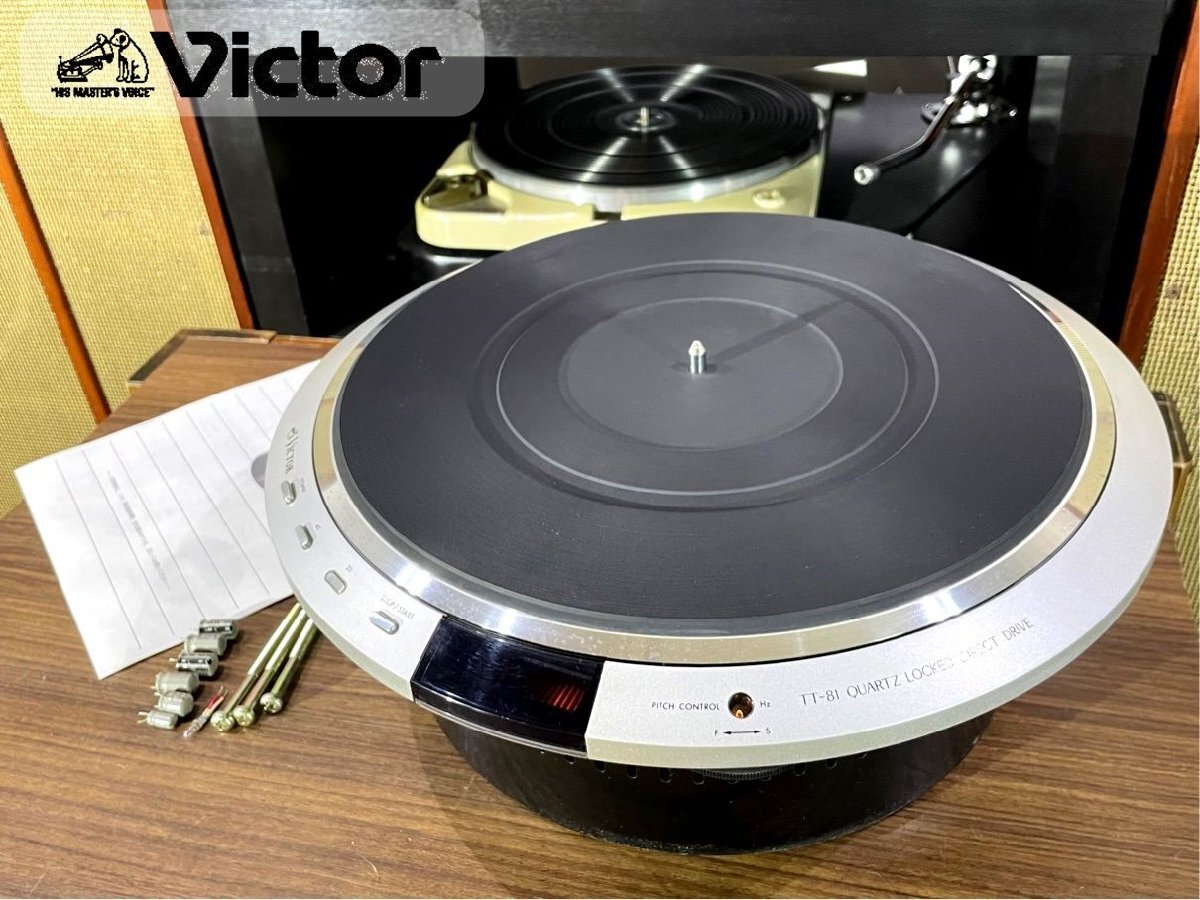 ターンテーブル Victor TT-81 輸送ネジ/取説等付属 当社メンテ/調整済品 Audio Station_画像1