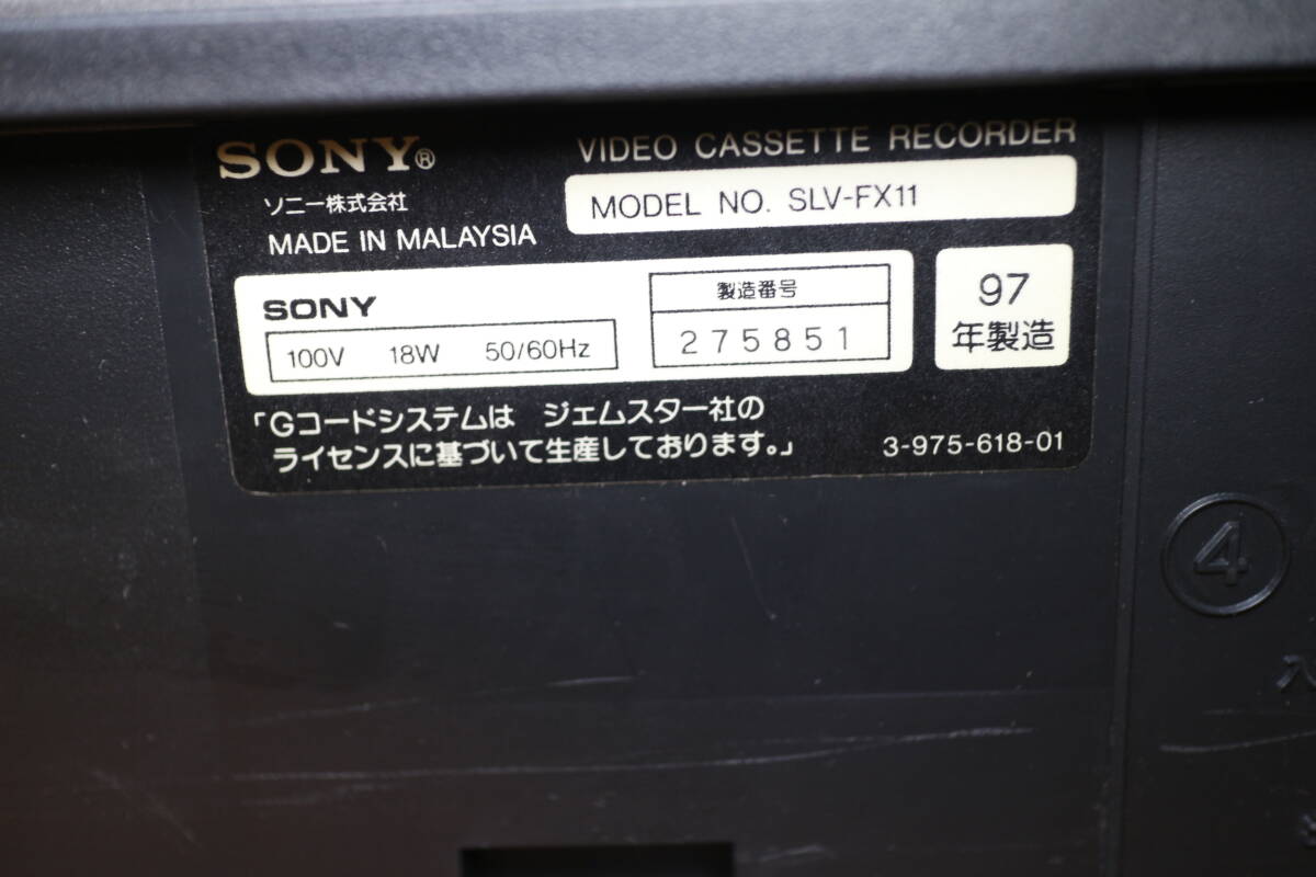 ソニー SONY　VHSビデオデッキ　ビデオカセットレコーダー　SLV-FX11　リモコン付き　_画像9