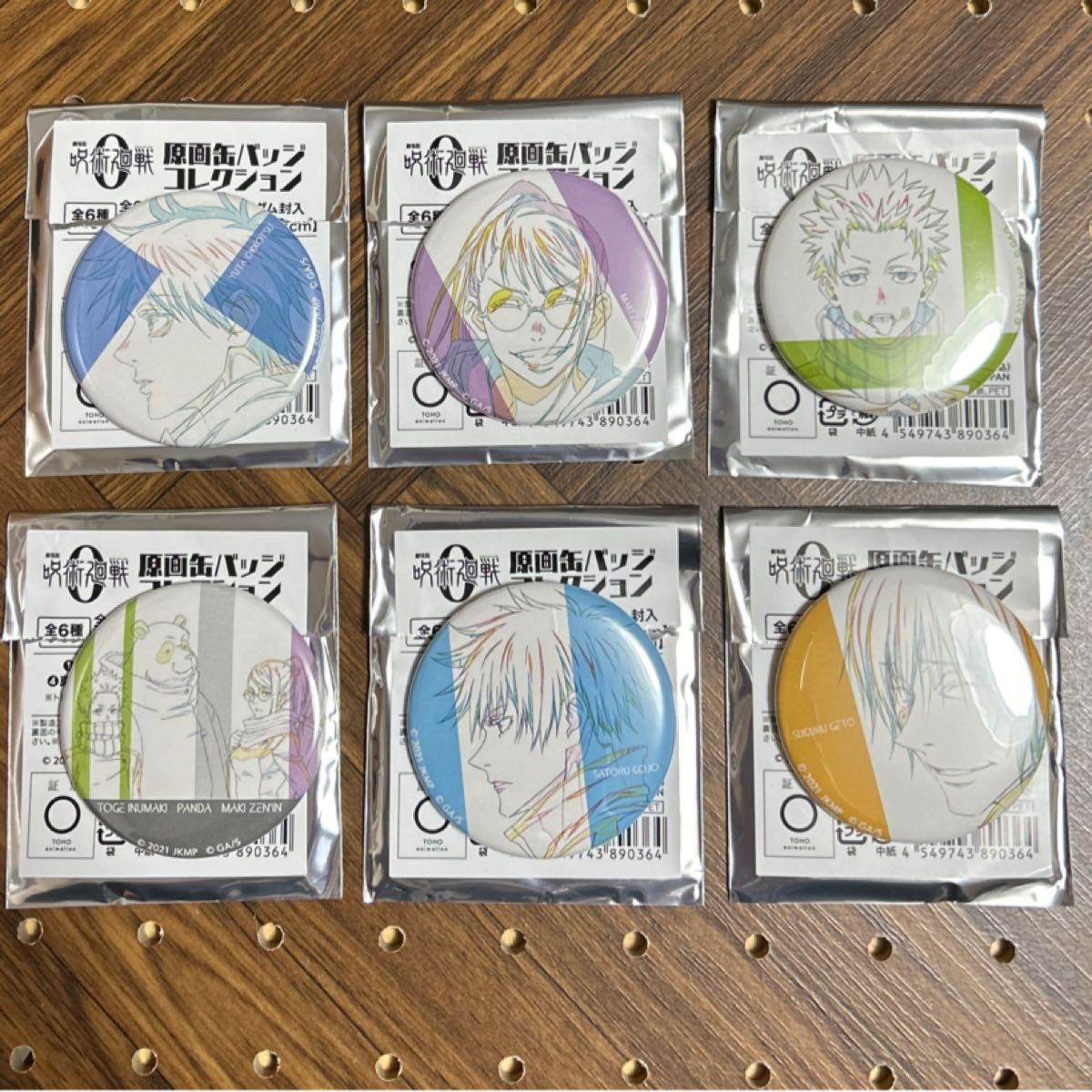 劇場版 呪術廻戦0 夏油傑 TSUTAYA ベルベット 原画缶バッジ 劇場版 呪術廻戦 0 原画缶バッジコレクション 全6種|Yahoo