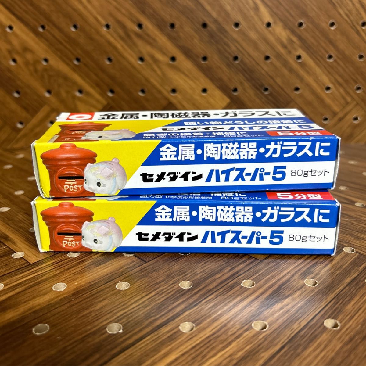 セメダイン 5分硬化型エポキシ系接着剤 ハイスーパー5 80gセット CA-186 × 2