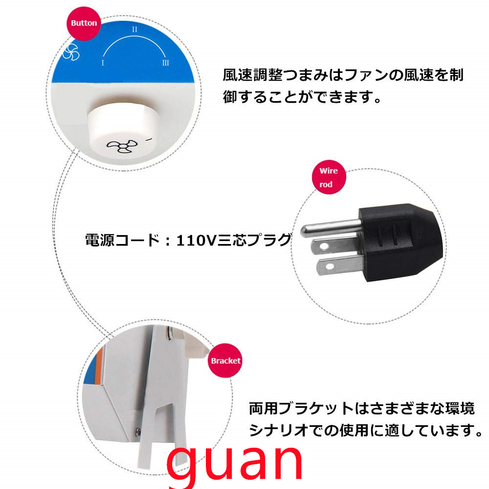 静電気除去装置 マイナスイオンファン 吊り・卓上両用 精密機器の組み立てとテストに最適 (110V)_画像8