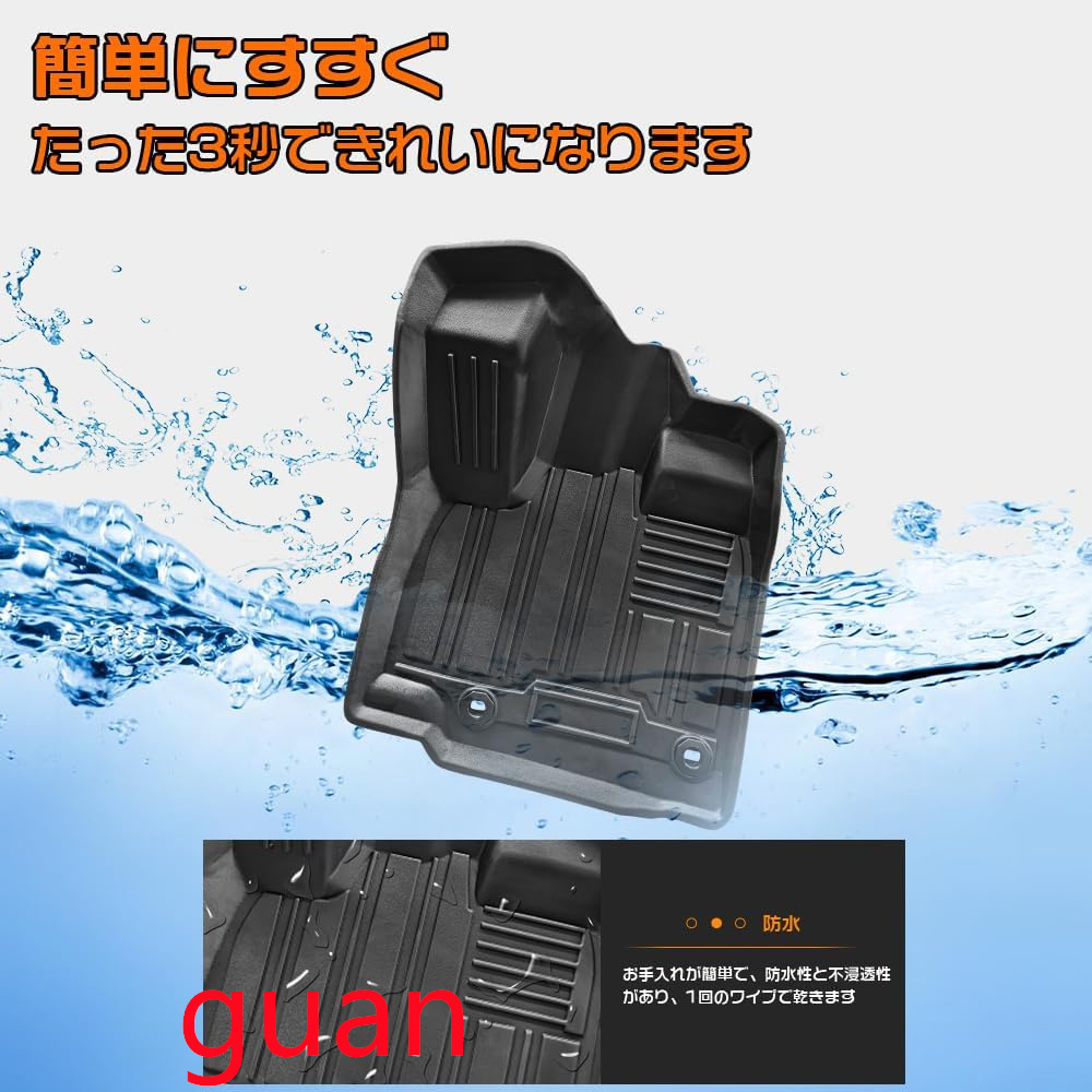 フリード GB系 フロアマット ラゲッジマット 3D立体カーマット FREED GB5/GB6/GB7/GB8 5点セット TPE素材 防水 耐汚れ 滑り防止 _画像2