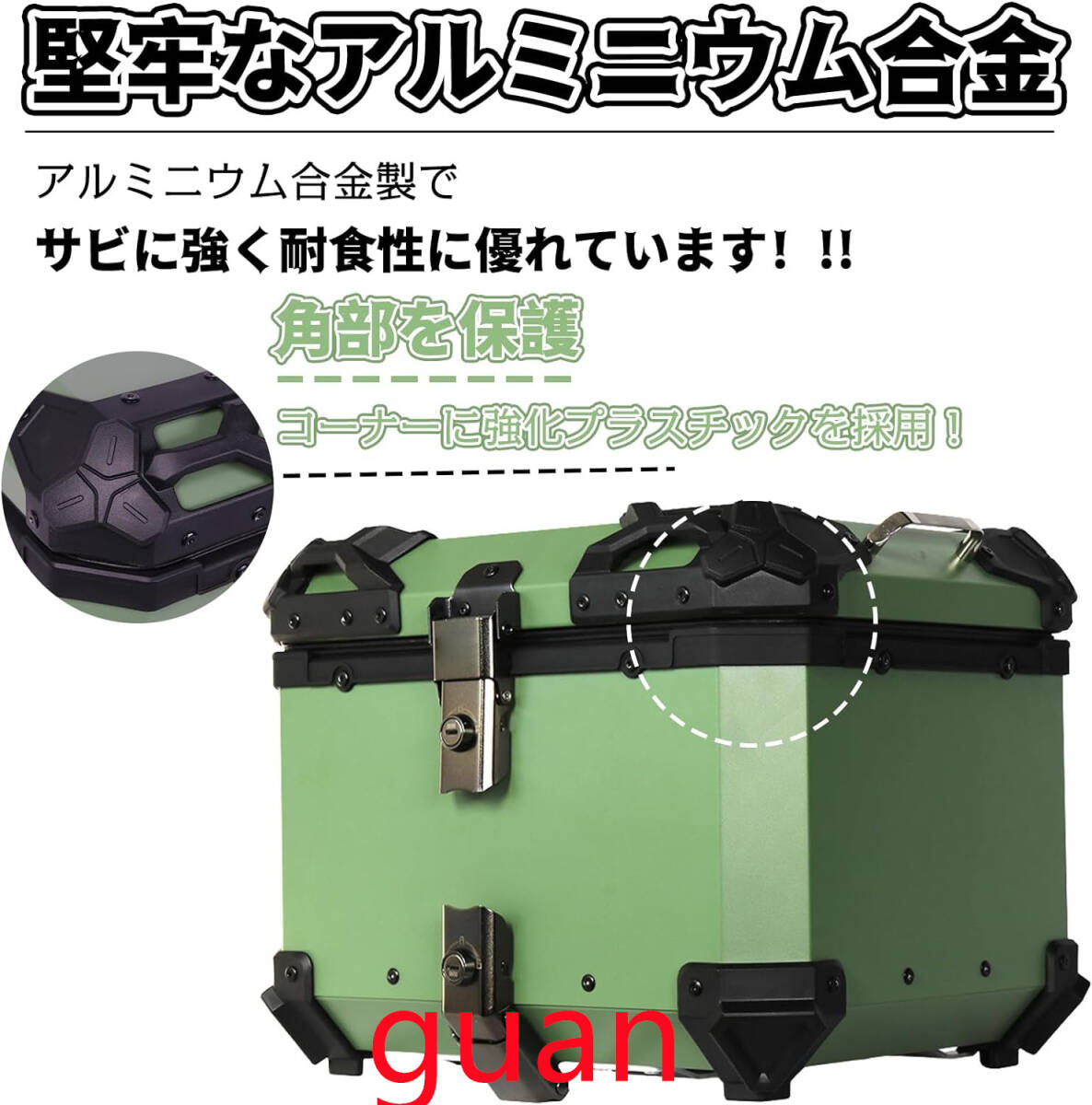 バイク リアボックス 大容量 45L トップケース アルミ合金製 革張り ハンターカブ リアボックス バックレスト付き_画像3