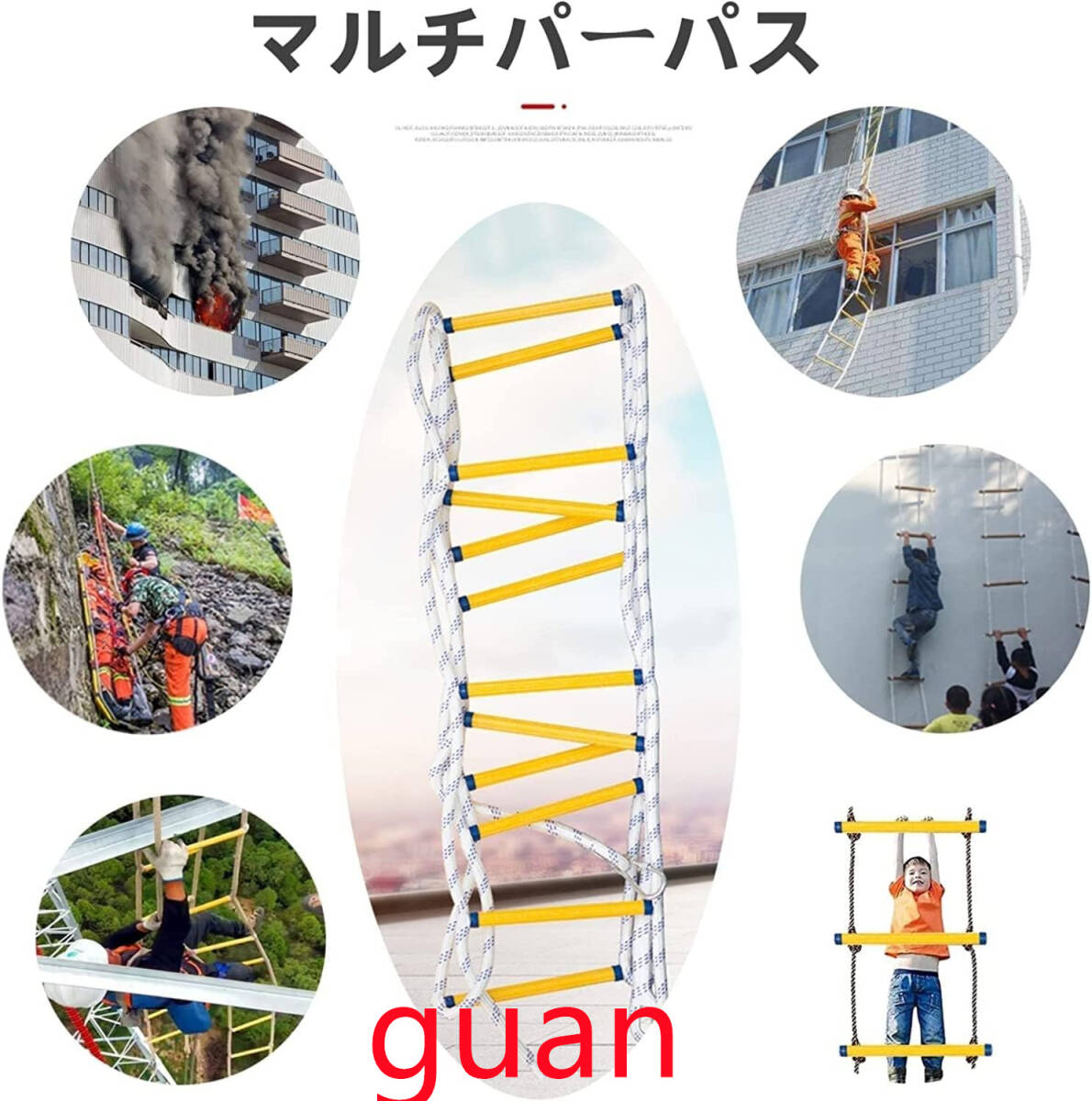 避難はしご 避難はしご 柔らかい ロープラダー 緊急 消防用 救難 逃げなど緊急対応に ごロープ防火はしごロープ柔らかくまた 逃げなど_画像3