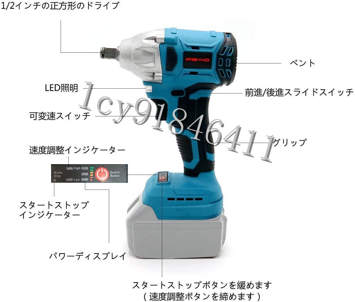 インパクトレンチ タイヤ交換 充電式 バッテリー1本 無段変速 正逆転両 最大トルク300N.m 過負荷保護 過熱保護 18Vバッテリー対応_画像2