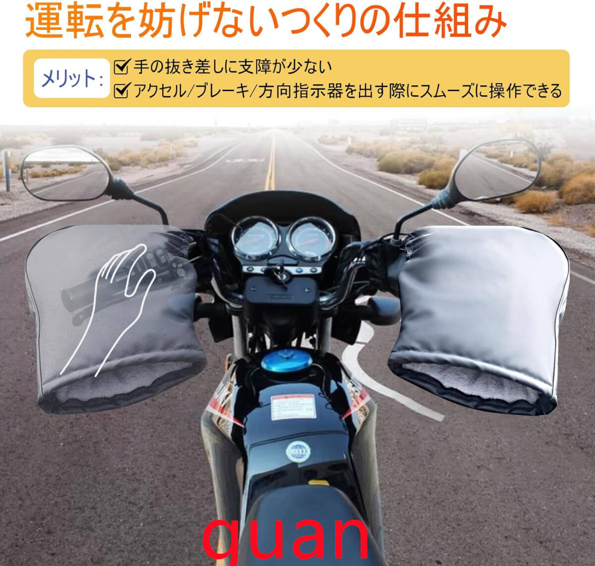 バイク用ハンドルカバー 防水防寒 防風対策 ハンドルカバー ハンドルウォーマー 原付ハンドルカバー 裏起毛 極厚 PUレザー素材 _画像6