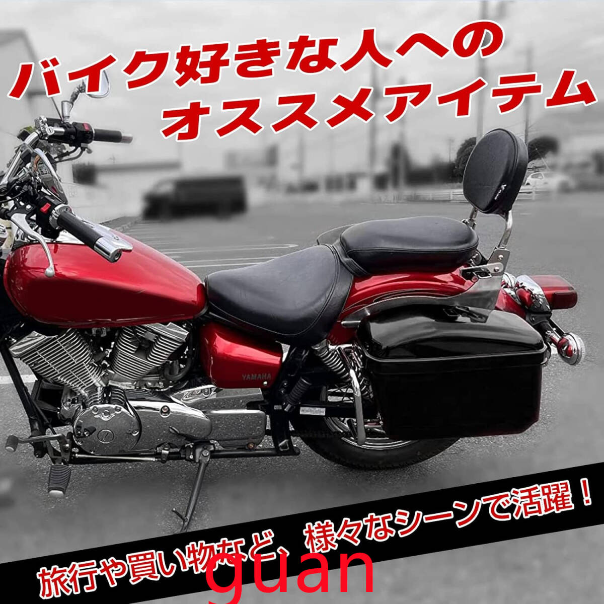 バイク サイドボックス バイク用 大容量 サイドケース ABS素材 バイク ボックス 着脱簡単 取り付け ステー サイドキャリア ブラケット _画像9