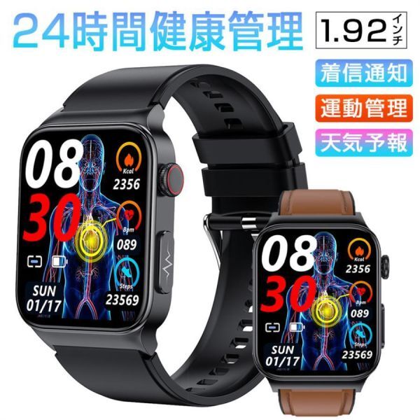 血糖値測定 スマートウォッチ 血糖値 心電図機能 血圧 血中酸素 心拍 体温測定 腕時計 健康管理 歩数計 IP68防水 android iphone対応