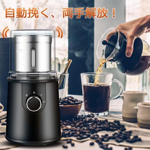  electric coffee mill stainless steel steel made container . removed . washing with water ... coffee mill electric tea Mill .. Mill compact powder . repairs easy 