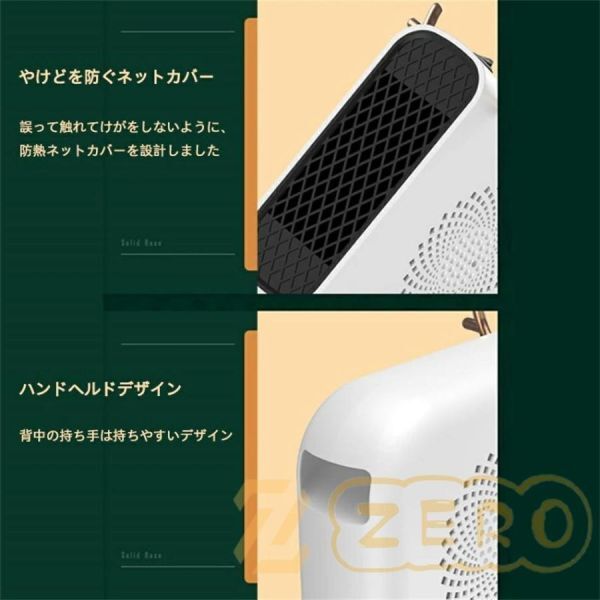 電気ヒーター 小型 速暖 静音 省エネ 足元 脱衣所 暖房 ファンヒータ 暖房器具 過熱保護 オフィス おしゃれ 恒温機能 冬 寒い プレゼント_画像8