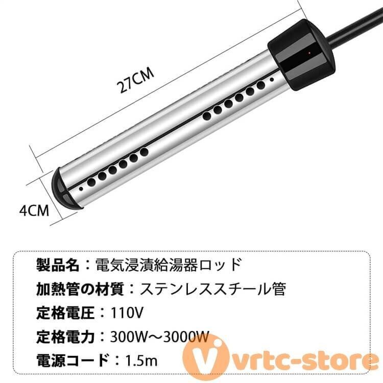 プールヒーター 1500W ポータブルバケットヒーター 液浸ヒーター 浸水給湯器 浸漬湯沸かし器 自動電源オフ 浴槽用 インフレータブルプール_画像10