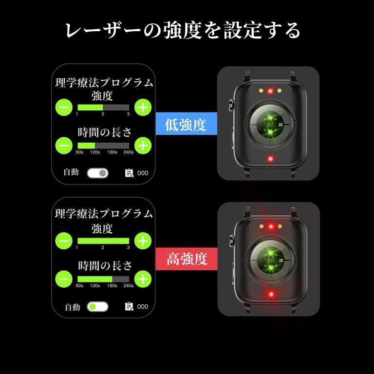 血糖値測定 スマートウォッチ 日本製センサー 心電図ECG+PPT 24時間体温測定 高精度心拍数 血糖テスト 血圧 血中酸素モニタリング_画像5