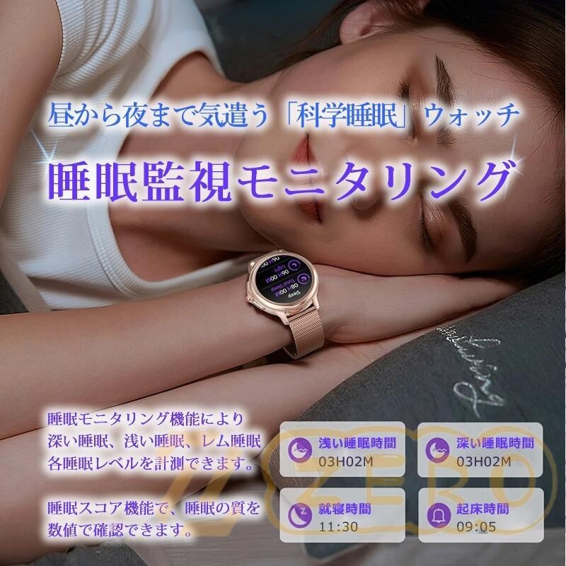 スマートウォッチ レディース 通話機能 腕時計 最新 心拍数 女性 IP68防水 生理管理 歩数 活動量計 健康管理 着信通知 iphone&Android対応_画像5