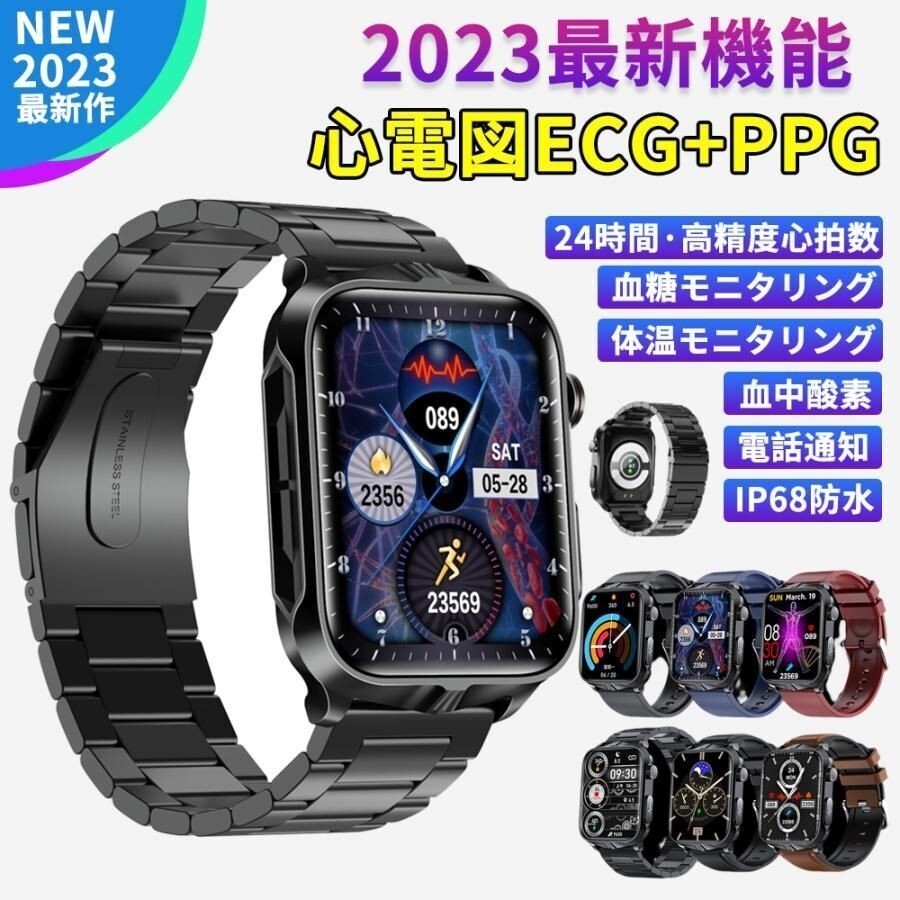  smart watch . sugar price telephone call function blood pressure measurement heart electro- map PPG+ECG body temperature . middle oxygen heart rate meter arrival notification 1.83 -inch Japanese pedometer IP68 waterproof 067