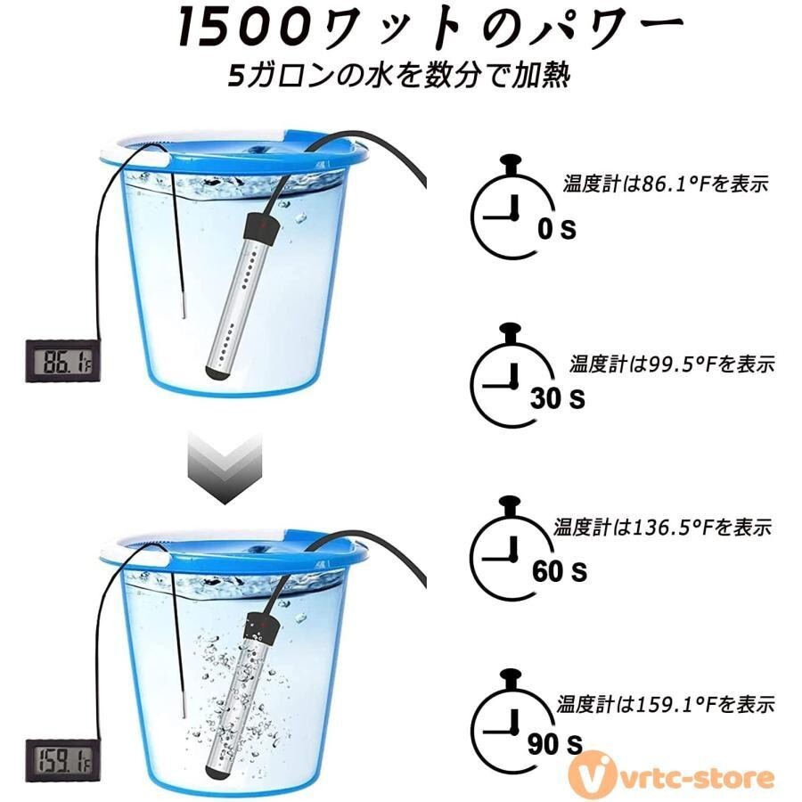 プールヒーター 1500W ポータブルバケットヒーター 液浸ヒーター 浸水給湯器 浸漬湯沸かし器 自動電源オフ 浴槽用 インフレータブルプール_画像2