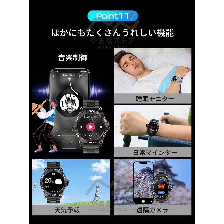 スマートウォッチ 血圧測定 通話機能 日本製センサー メンズ 音声アシスタント メンズ腕時計 血圧計 腕時計 歩数計 活動量計 着信通知_画像5